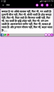 हिंदी सटेट्स - Hindi Status screenshot 0