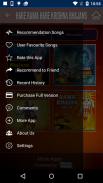 Hare Rama Hare Krishna Bhajans screenshot 7