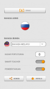 Belajar perkataan Bahasa Rusia dengan Smart-Teache screenshot 15
