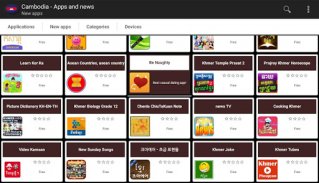 Cambodian apps and games screenshot 4