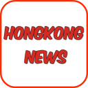 Hong Kong News Icon