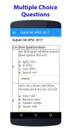 GPSC Gujarati screenshot 1