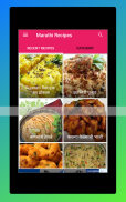 Marathi Recipes - Cooking Recipe Book screenshot 19