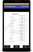 New NTS Clerk Guide Urdu Latest : MCQs & GK Latest screenshot 0