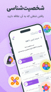 ای استخدام e-estekhdam کاریابی screenshot 0