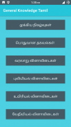 Tamil GK for competitive Exam screenshot 7