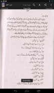 Ain-ul-Faqr screenshot 4