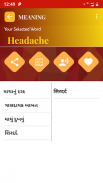 Gujarati Hindi Dictionary screenshot 4