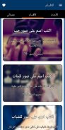 اسمك بصورة 2021 screenshot 6