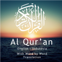 Al Quran by Word Translation English - Indonesia Icon
