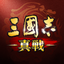 三國志 真戦 icon