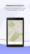 MAPS.ME: Offline maps GPS Nav screenshot 9