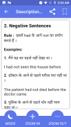 Tenses in Hindi & English, Simple  Present  Future screenshot 2