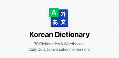 NAVER Dictionary