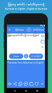 Burmese to English Translation screenshot 2