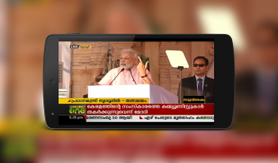 Malayalam News Live TV screenshot 2