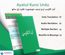 Ayatul Kursi in Urdu screenshot 0