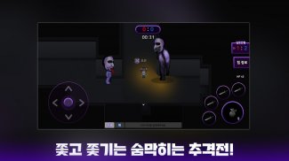 아오오니 블러드 온라인 screenshot 2