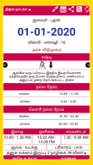 Tamil Calendar 2020 Tamil Calendar Panchangam 2020 screenshot 2