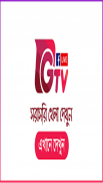 GTV Live screenshot 1
