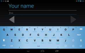 Wasurenagusa keyboard image screenshot 0