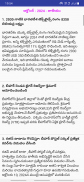 Daily Current Affairs Telugu screenshot 5