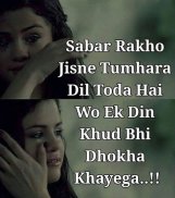 Bewafa Shayari - Bewafa Status & Quotes screenshot 7