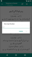Tarjuma-e-Quran - Urdu Translation of Quran screenshot 3