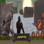 Ansar Al mahdi screenshot 4