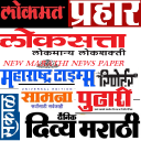 Marathi News Paper New Icon