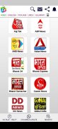 Live TV India All FTA Channels screenshot 2