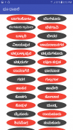 Land record (ಭೂ ದಾಖಲೆ) screenshot 0