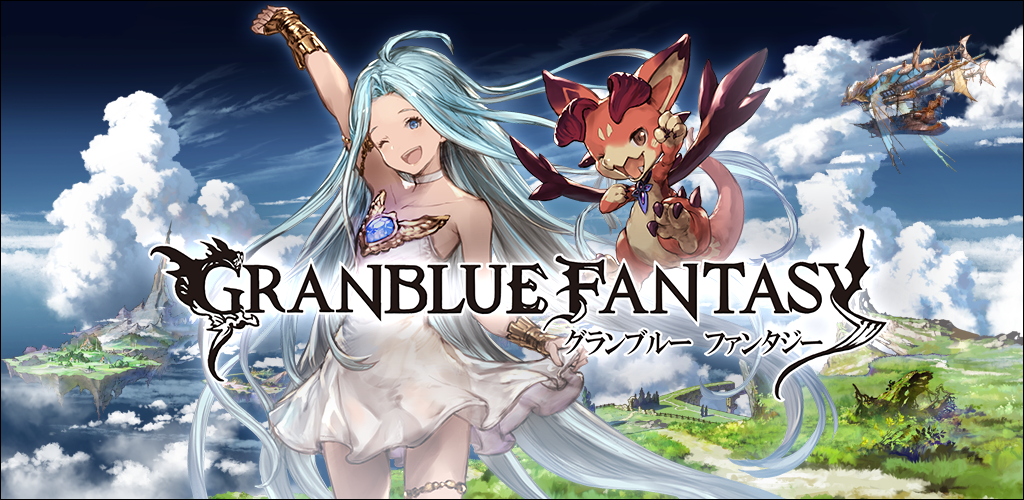 Download do APK de グランブルーファンタジー para Android