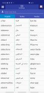 Arabic Yoruba Dictionary screenshot 1