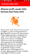 Tamil Rasi Palan 2020 screenshot 3