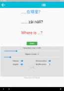 Speak Chinese Vocab & Phrase screenshot 2