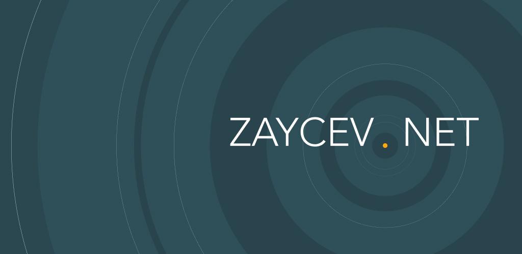 Песни 2024 зайцев нет. Зайцев нет. Zaycev.net приложение. Zaycev net icon. Zaycev fm logo.