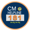 CM Helpline citizens