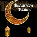 Muharram Wishes, Quotes & Islamic New Year Status Icon