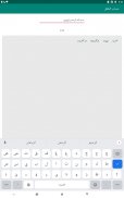 Al Jummal Code screenshot 0