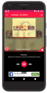 Malayalam Radio  മലയാളം റേഡിയോ screenshot 3