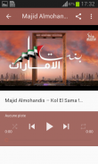أغاني ماجد المهندس بدون نت 2020 Majid Almohandis screenshot 4