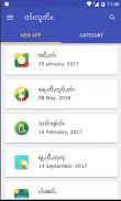 Tai Load - တႆးလူတ်ႊ screenshot 1