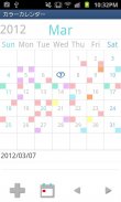 ColorCalendar screenshot 0