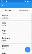 Khmer English Translate screenshot 4