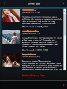 awv Comment Picker For vKontakte screenshot 0