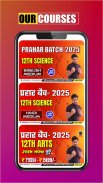 Science Sangrah screenshot 3