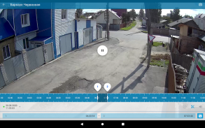 EOS Video Control screenshot 17