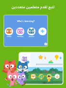 تعلم الإسبانية – Studycat screenshot 2