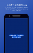 English To Urdu Dictionary Offline screenshot 5